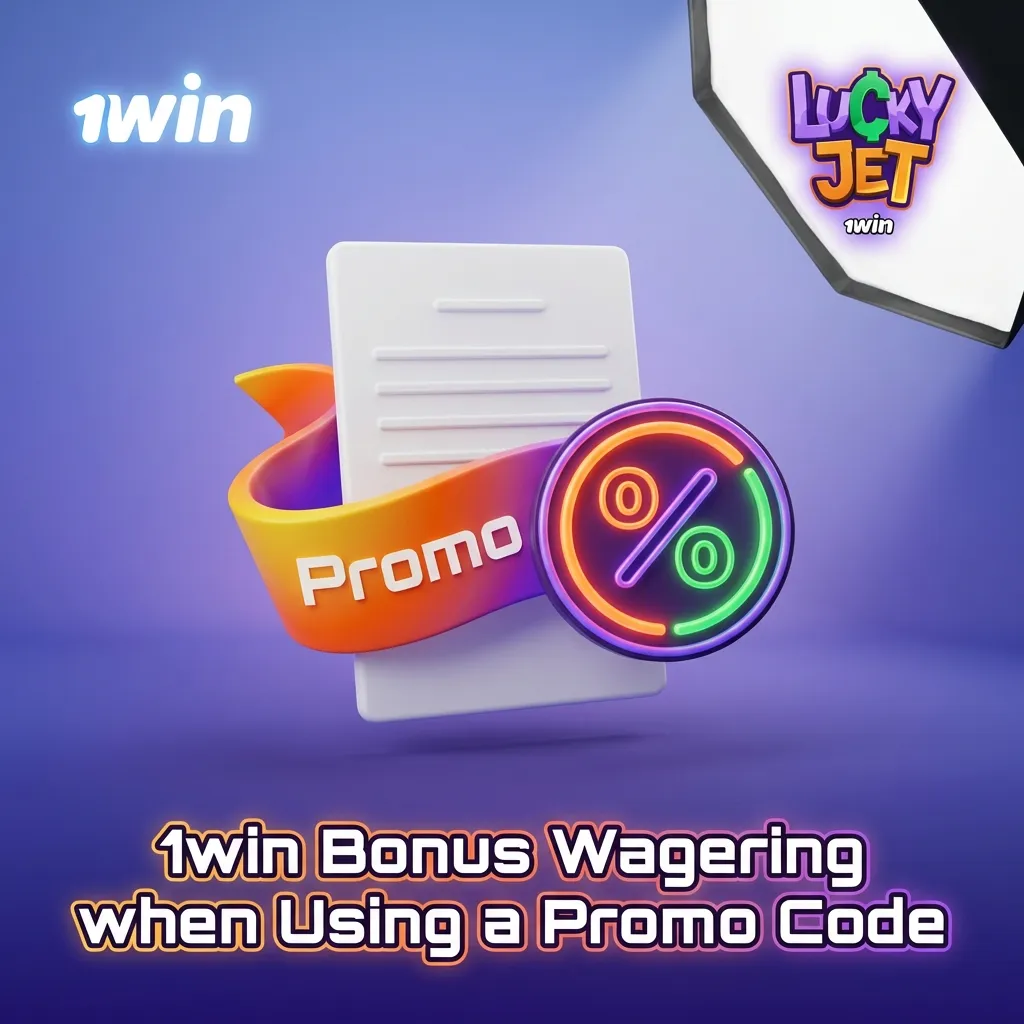 Infographic explaining 1win Lucky Jet promo code bonus: calculation, max cap in rupees, and wagering requirements for Indian players