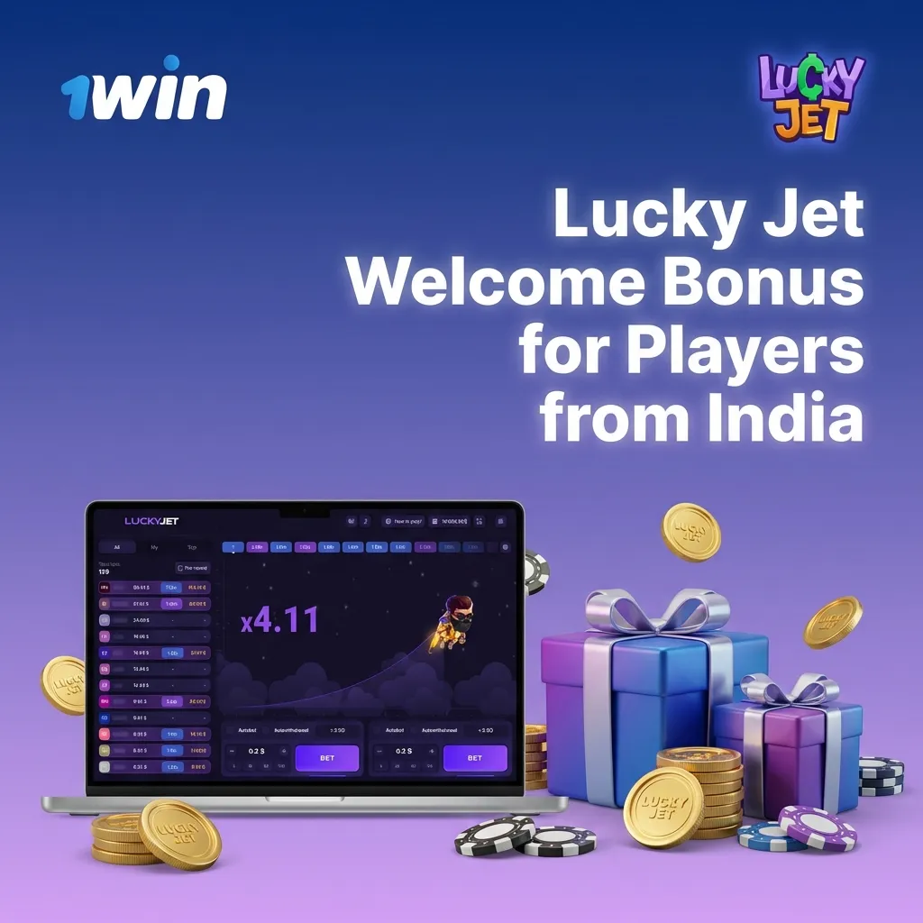 Banner promoting 500% up to ₹75,000 Lucky Jet welcome bonus for new Indian casino players with steps to claim